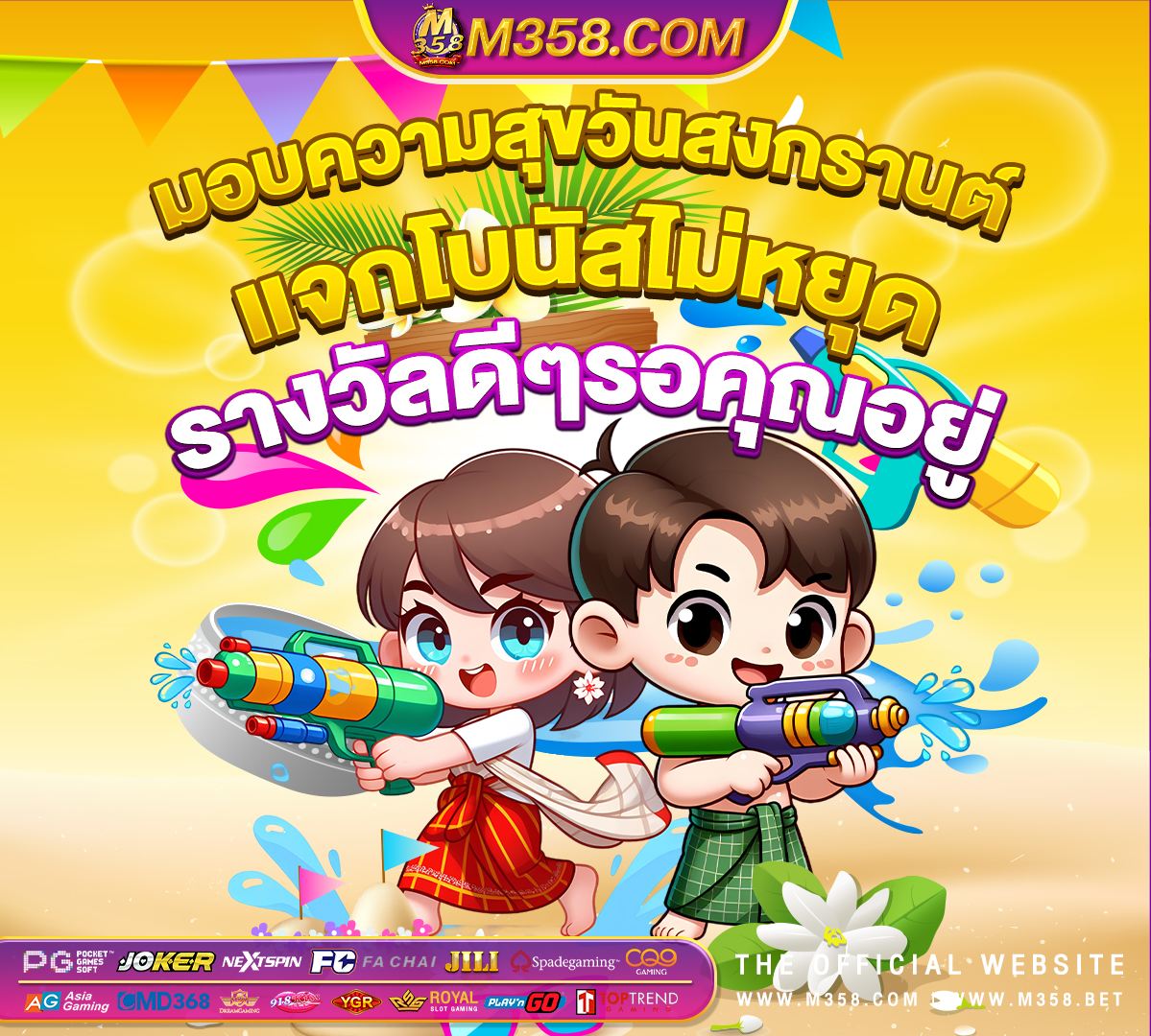 super 7s slot สล็อต โร ม่า pg